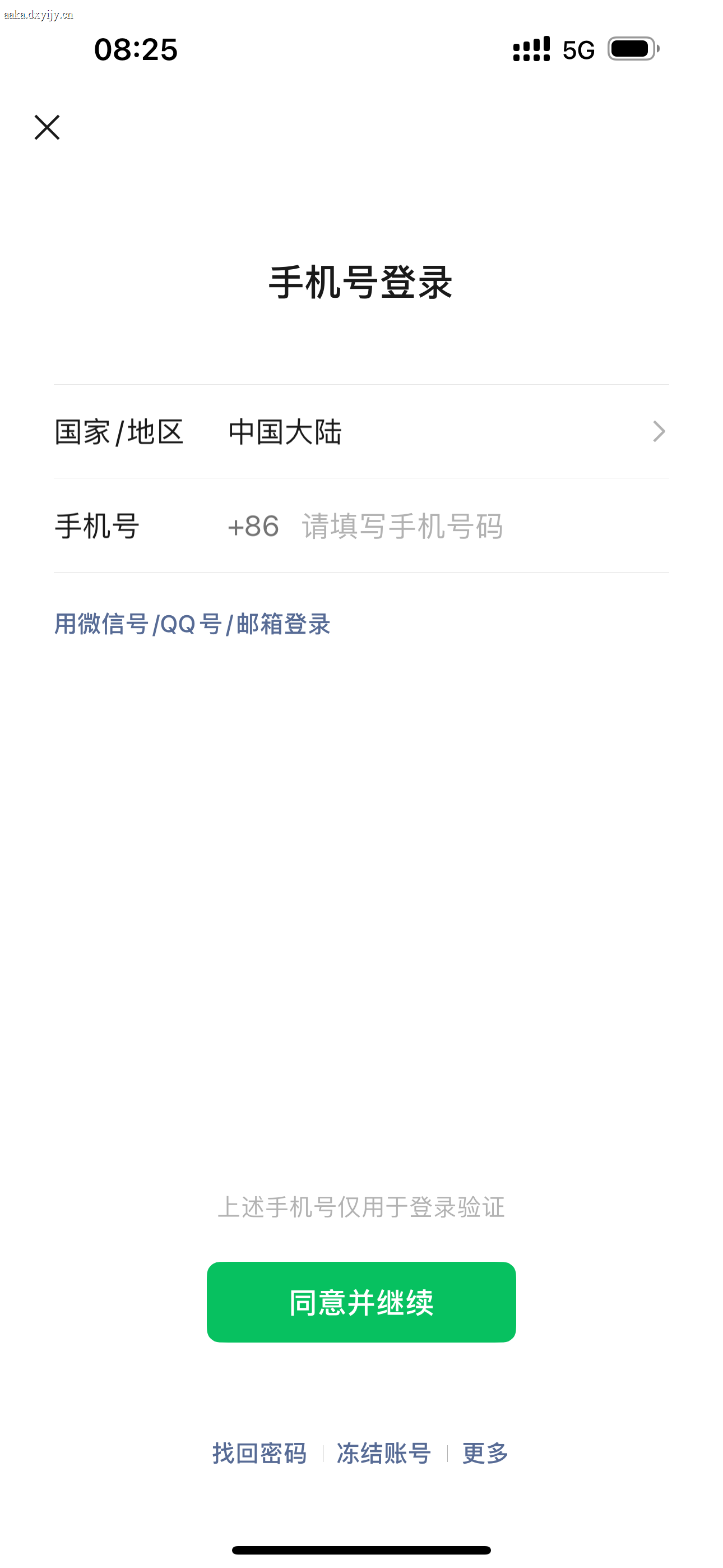微信分身 预览 3